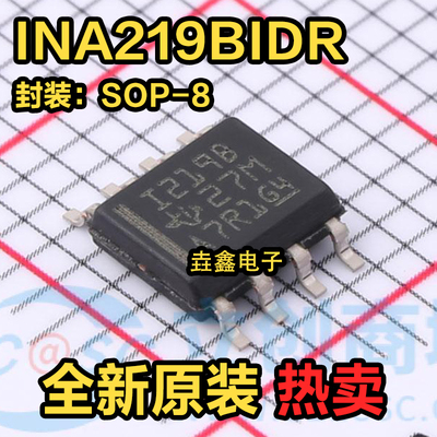 贴片原装电力监控器调节器芯片