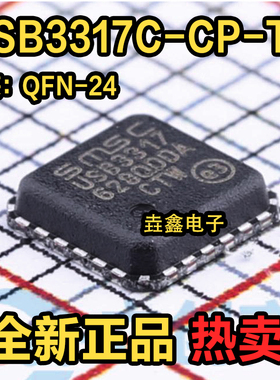 USB3317C-CP-TR USB3317 USB84602AF USB84602AF-B-001080-V03