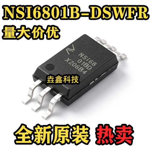 NSI6801B-DSWFR驱动器芯片