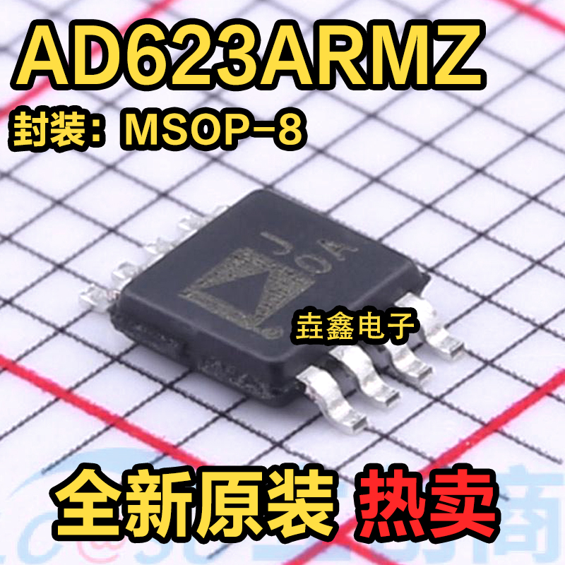 仪表运放贴片MSOP-8集成电路