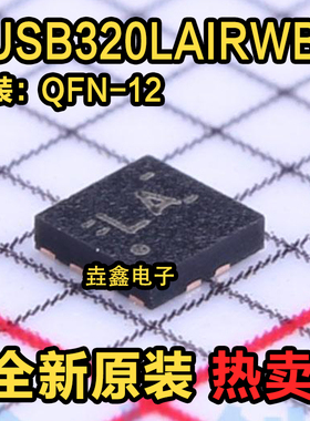原装正品 TUSB320LAIRWBR 丝印LA 12-XFQFN 电源管理芯片