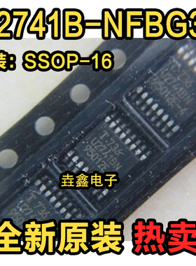 U2741B-NFBG3Y 进口原装 SSOP-16 丝印: U2741BN 射频接收器IC