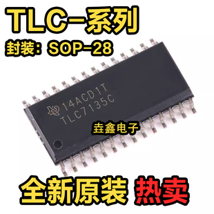 全新 TLC876 7135C CDW CDWR I IDW IDWR GC7135EP BP 贴片 SOP28