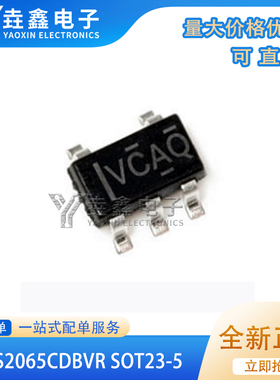 全新原装TPS2065CDBVR 丝印VCAQ SOT-23-5 功率电子开关芯片