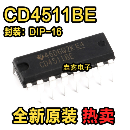 4000系列CMOS逻辑器件DIP-16
