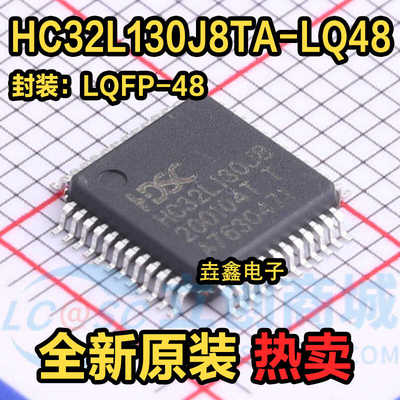 Cortex-M032位微控制器-MCU