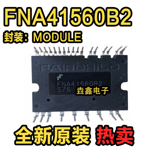 FNA41560B2空调驱动模块SPM-26