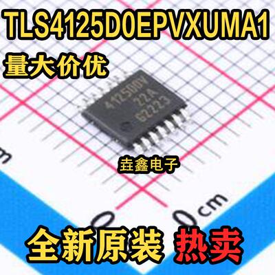 54330QDCKR输出的电压电平转换器