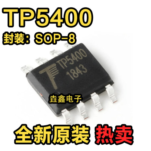 锂电池充电和5V/1A升压控制