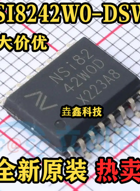 NSI8242W0-DSWR 封装SOW16 丝印NSI8242W0D 数字隔离器 原装正品