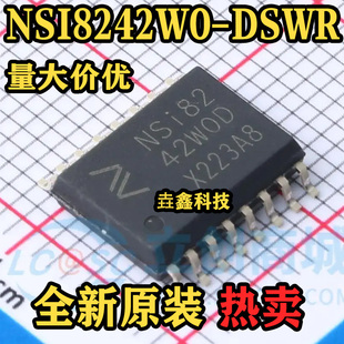 NSI8242W0-DSWR 封装SOW16 丝印NSI8242W0D 数字隔离器 原装正品