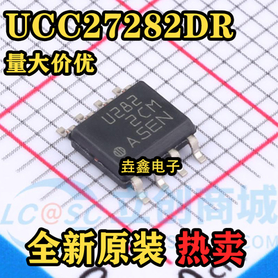 栅极驱动器IC芯片贴片