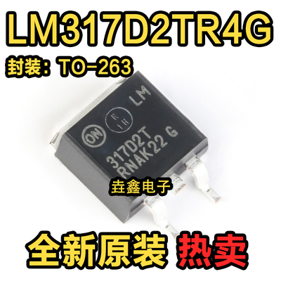 1.5A可调正输出线性稳压器