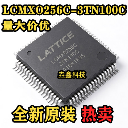 可编程逻辑器件QFP100