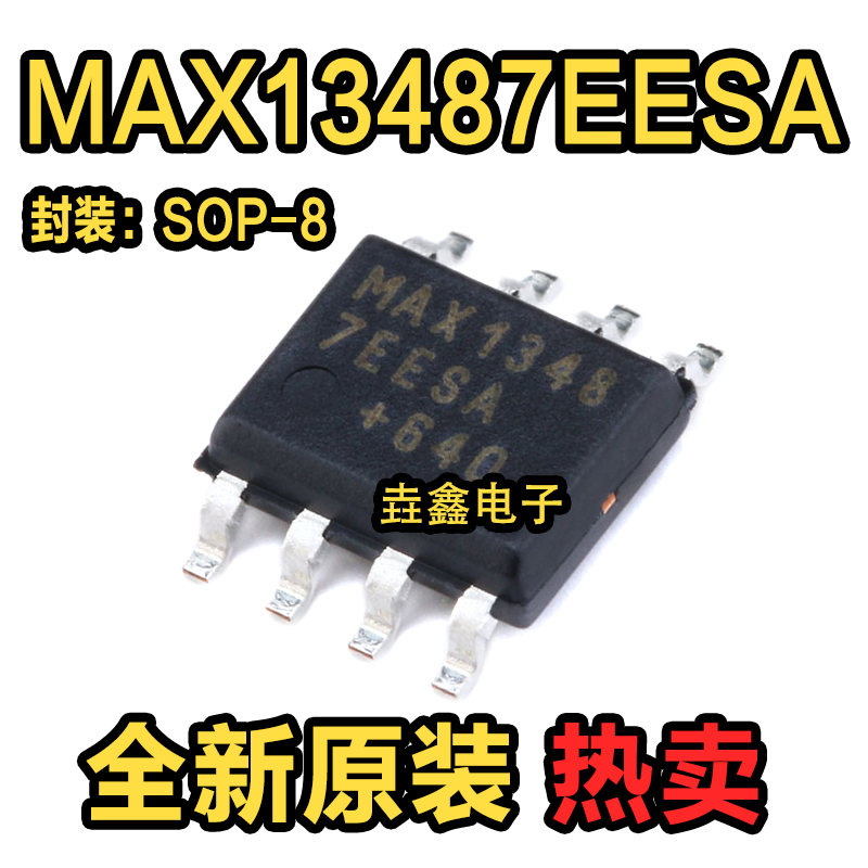 MAX13487EESA接口线收发器芯片