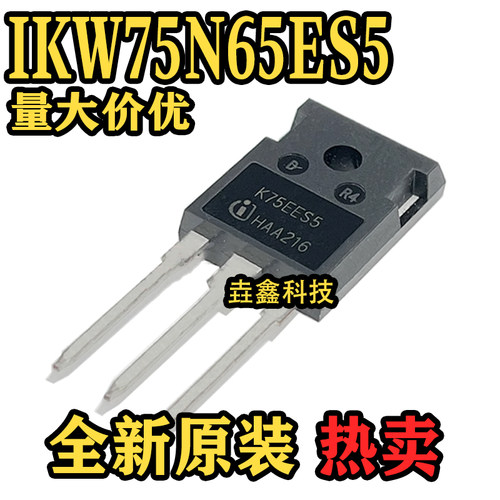 TO-24775A650V大功率IGBT管