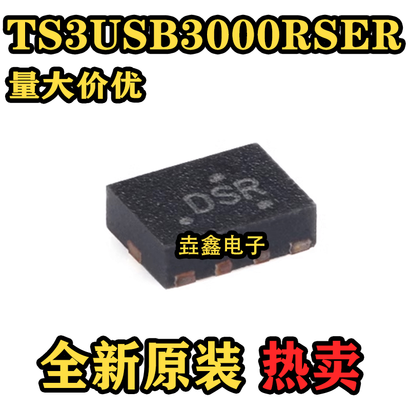 USB2.0高速和移动高清链路开关