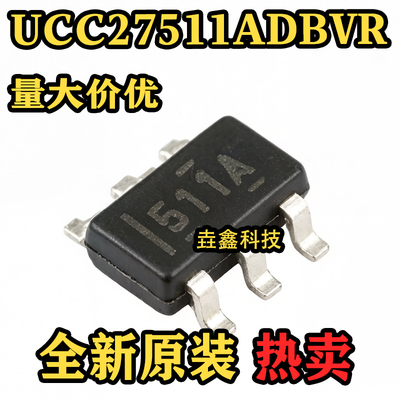 UCC27511ADBVR丝印511A芯片