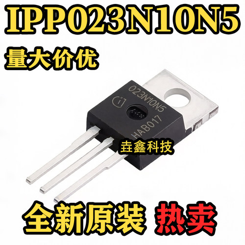IPP023N10N5丝印023N10N5芯片