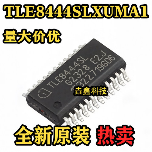 TLE8444SLXUMA1TLE8444SL芯片