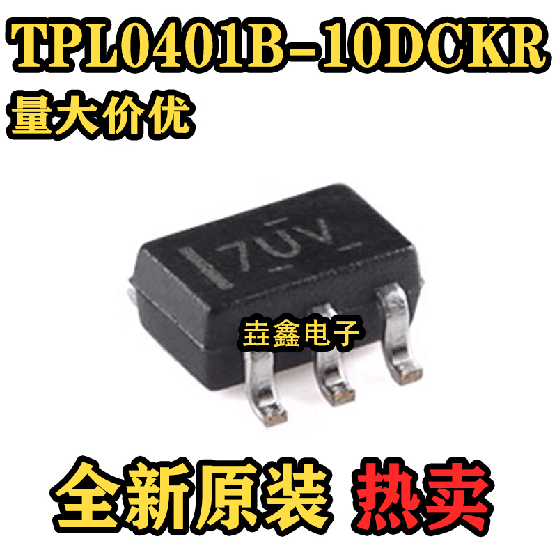 有I2C接口抽头单通道数字电位器
