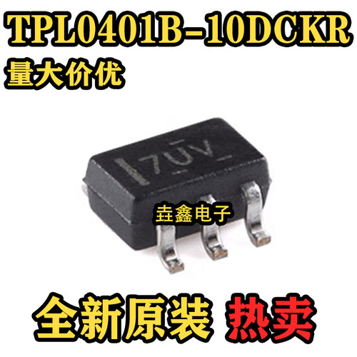 有I2C接口抽头单通道数字电位器