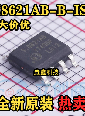 全新SI8621BB-B-ISR 隔离器芯片SI8621BB SI8621AB SI8621BC SOP8