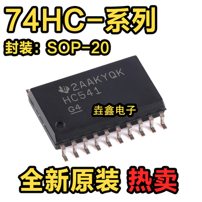 封装SOP20逻辑控制器芯片