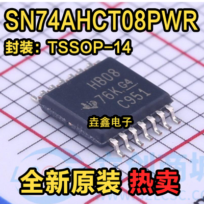 逻辑类型与门通道数器芯片