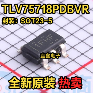 全新原装 TLV75718PDBVR 丝印1FHF SOT23-5 线性稳压器芯片