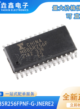 原装正品 MB85R256FPNF-G-JNERE2 SOP-28 256KBit FRAM存储器芯片