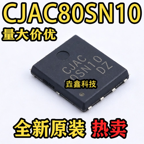 80SN10PDFNWB5x6-8L场效应管