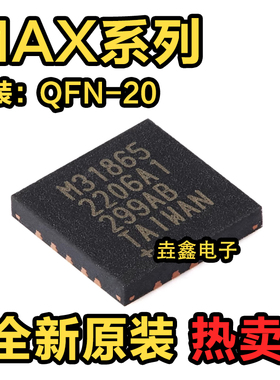 MAX16834 17503 31865ATP 2031ETP 3223ECTP 3225EETP+T QFN20