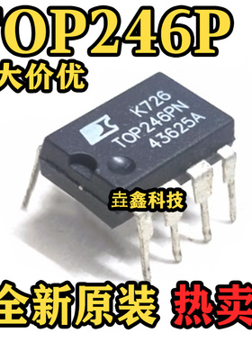 全新原装 TOP246P TOP246PN DIP7封装 液晶电源管理芯片
