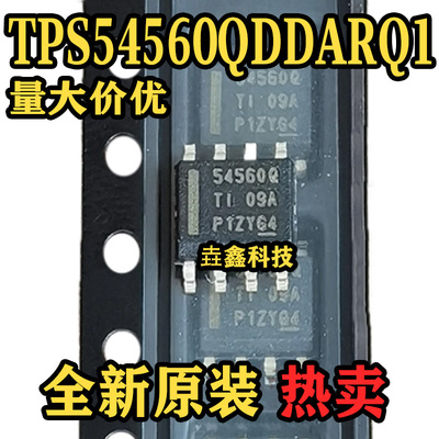 54560QSOP8封装降压稳压器芯片