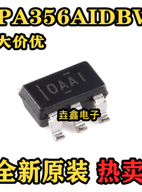 原装OPA356AIDBVR SOT-23-5 2.5V、200MHz CMOS 单通道运算放大器