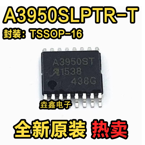 A3950SLPTR-TTSSOP16