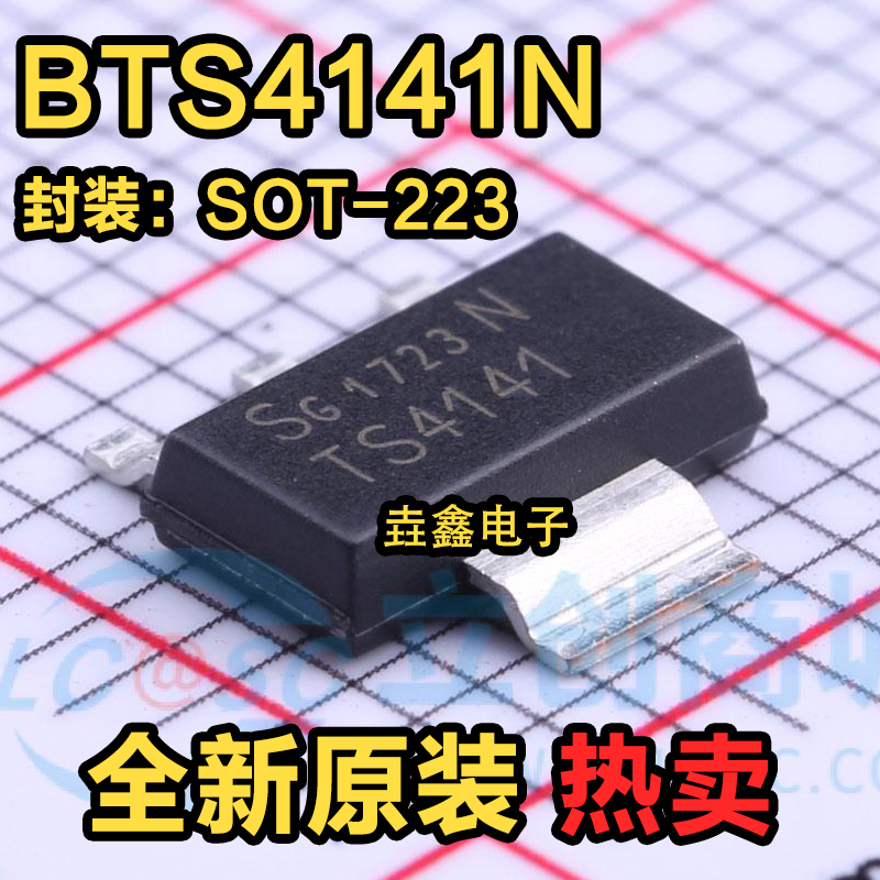 瞬态抑制三极管芯片SOT223