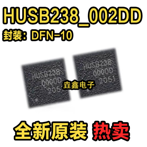 封装DFN-10L贴片PD协议诱骗IC