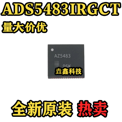 ADS5483IRGCT模数转换器AD