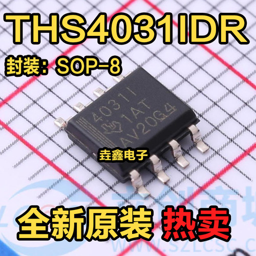 4031ID贴片SOP8运算放大器