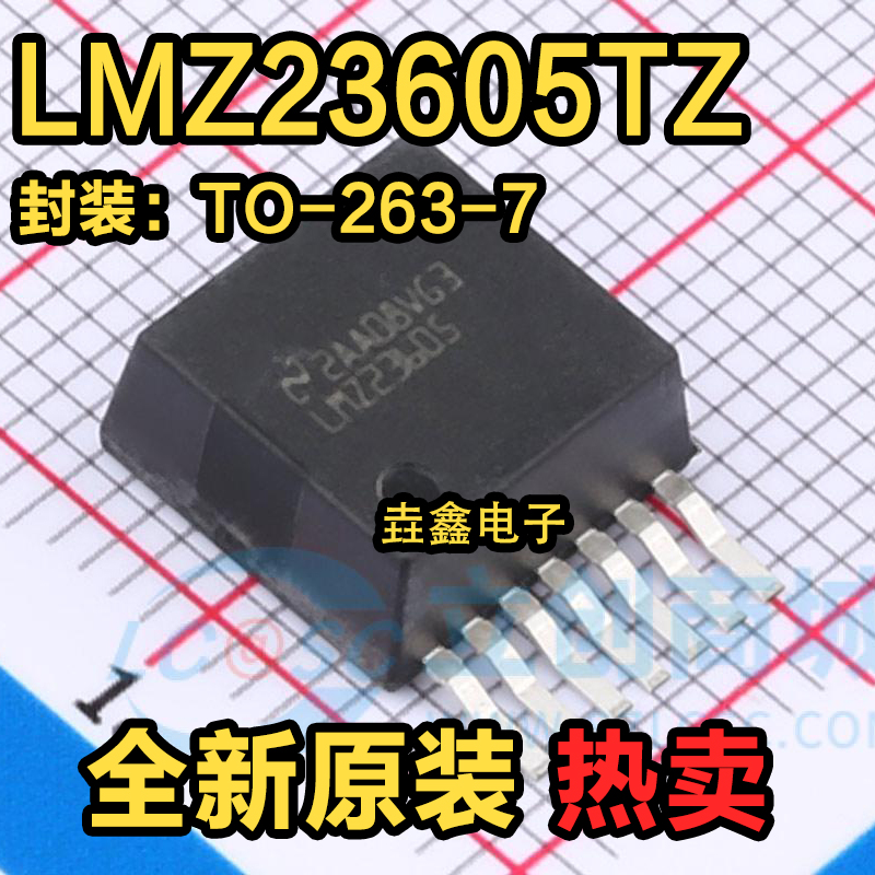 PMOD-7封装直流-直流转换器