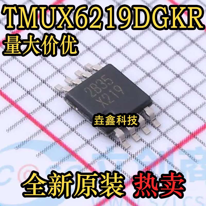 全新原装 TMUX6219DGKR  VSSOP-8 丝印X219  模拟开关/多路复用器