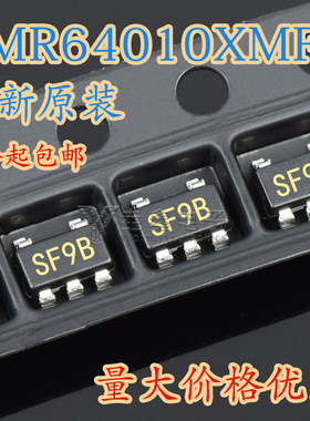 全新原装 LMR64010XMFX 丝印SF9B SOT23-5 开关稳压器芯片