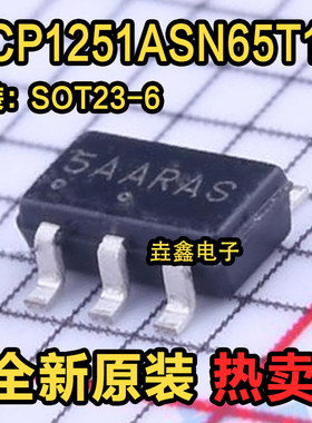 NCP1251ASN65T1G NCP1251 丝印 5A2 5AA 6脚贴片全新液晶电源芯片