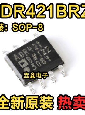 ADR421AR ADR421ARZ ADR421 ADR421BR ADR421BRZ 电压基准SOIC-8