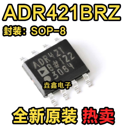 2.5V高精密基准电压源IC芯片
