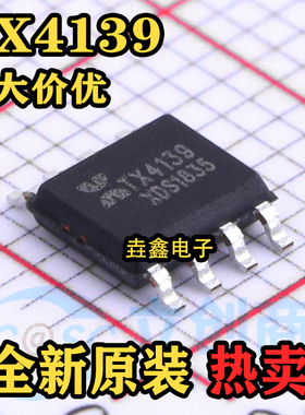 原装正品 TX4139 封装ESOIC-8 降压型IC DC-DC电源 芯片IC