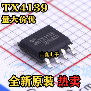 原装正品 TX4139 封装ESOIC-8 降压型IC DC-DC电源 芯片IC