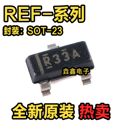 SOT-232V电压基准IC芯片